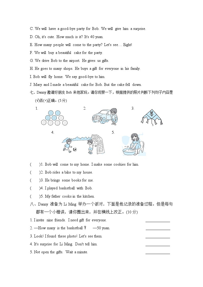 冀教版六年级下册英语 U4主题提分卷03