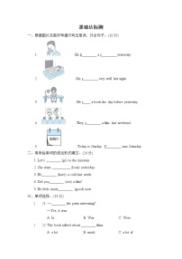 人教PEP版六年级下册英语 阶段过关卷四(Part B & C)