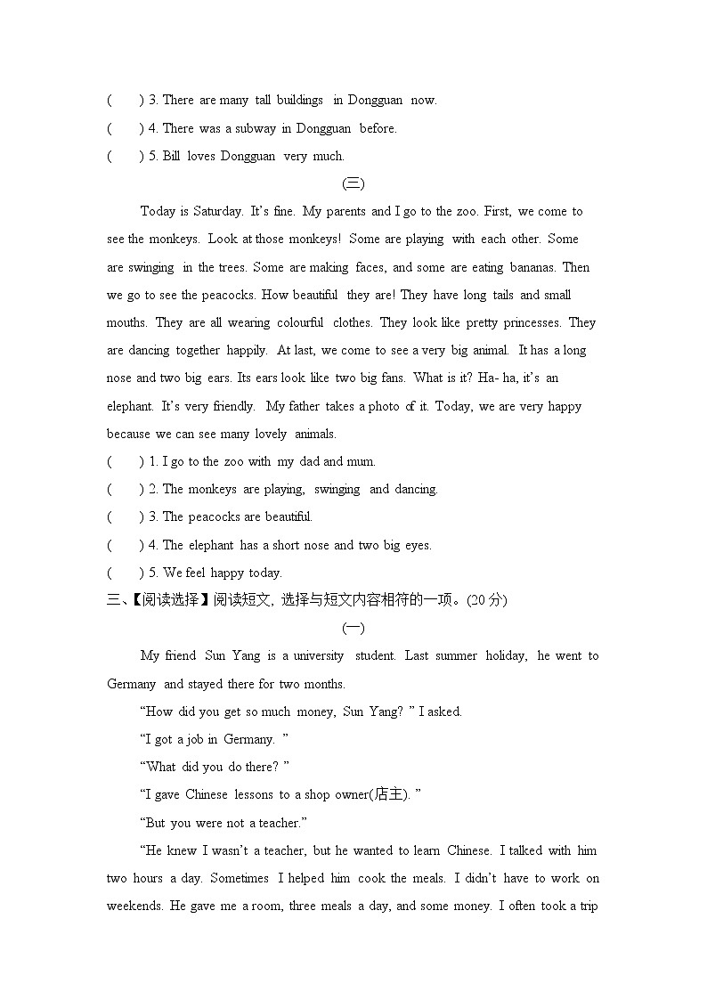 人教PEP版六年级下册英语 阅读专项复习卷03