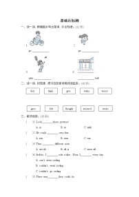 人教PEP版六年级下册英语 阶段过关卷八(Part B & C)