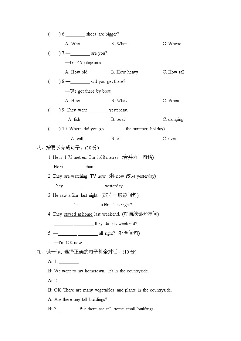 人教PEP版六年级下册英语 期末检测卷二03