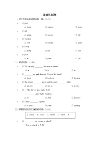 人教PEP版五年级下册英语 阶段过关卷四(Part B&C)