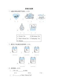 人教PEP版五年级下册英语 阶段过关卷六(Part B&C)