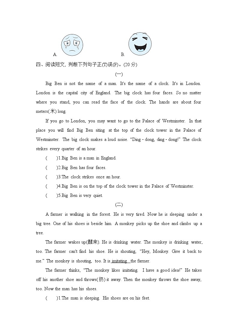 人教PEP版五年级下册英语 阅读与写作专项复习卷03