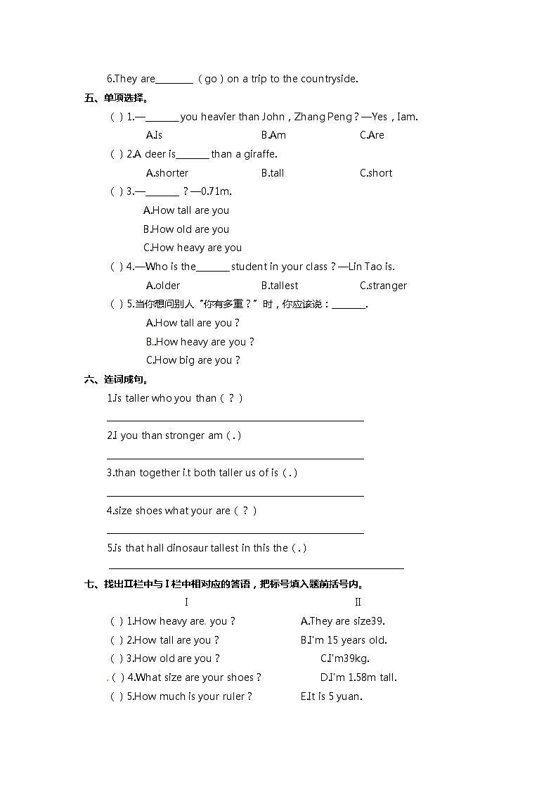 【寒假自主学】六年级下册英语 1单元知识梳理卷 （含答案）人教PEP版02