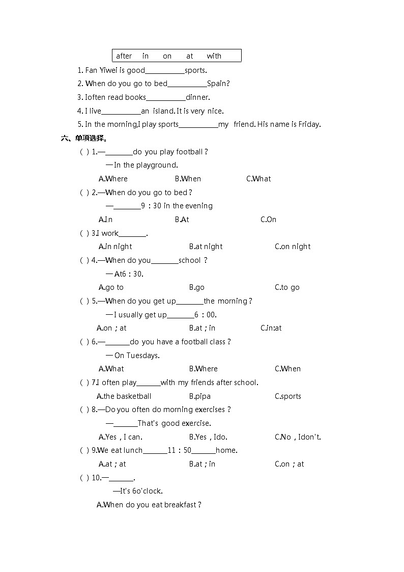 【寒假自主学】五年级下册英语 1单元知识梳理卷 （含答案）人教PEP版02