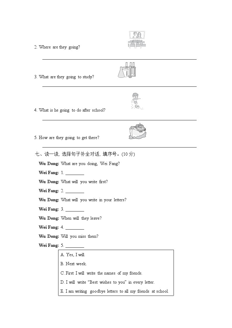 外研版六年级下册英语 月考卷四 Modules 9～10 达标检测卷03