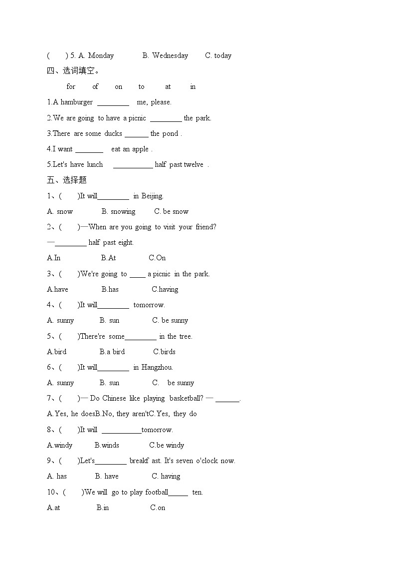 2021-2022年外研三起版英语六年级Module2单元检测A卷（含听力材料和答案）02