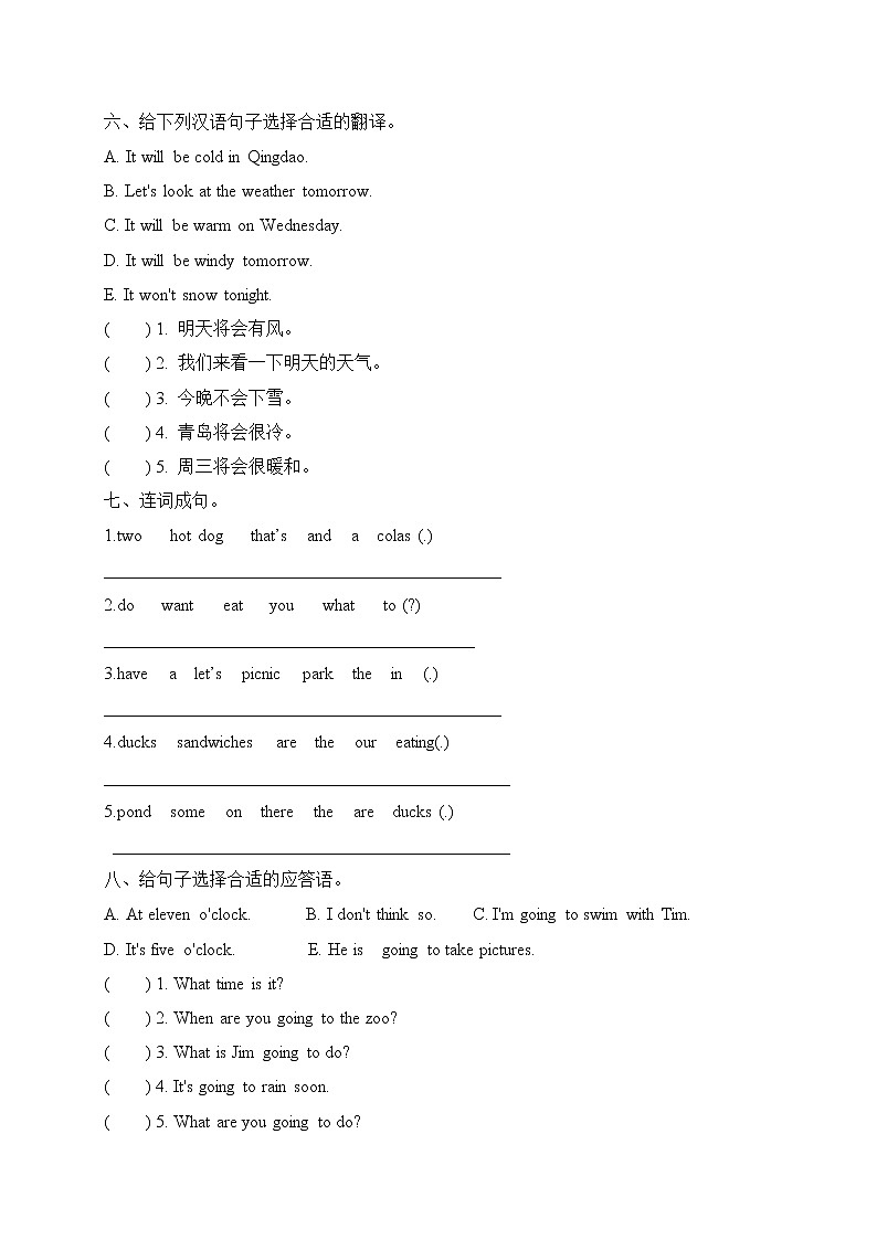 2021-2022年外研三起版英语六年级Module2单元检测A卷（含听力材料和答案）03