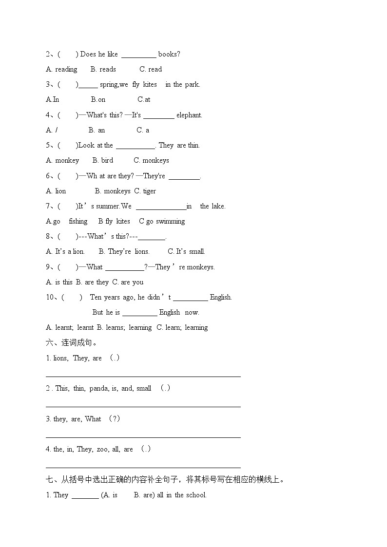 2021-2022年外研三起版英语三年级Module2单元检测A卷（含听力材料和答案）第2页
