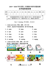 广东省惠州市惠城区2019-2020学年度第二学期小学五年级英语期中质量监测 （图片版，无答案）