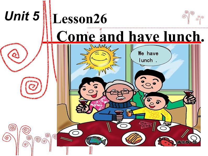 Unit5Whatwillyoudothisweeekendlesson26（课件） 英语四年级下册05