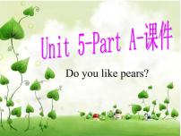 英语人教版 (PEP)Unit 5 Do you like pears? Part A多媒体教学课件ppt