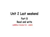 人教PEP版六年级英语下册 Unit 2 Part B Read and write【上课课件】