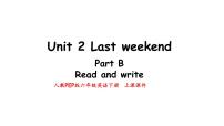 人教PEP版六年级英语下册 Unit 2 Part B Read and write【上课课件】