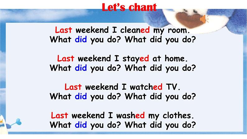 人教PEP版·六年级下册Unit 2 Last weekend PartB Let's try & Let's talk课件PPT03