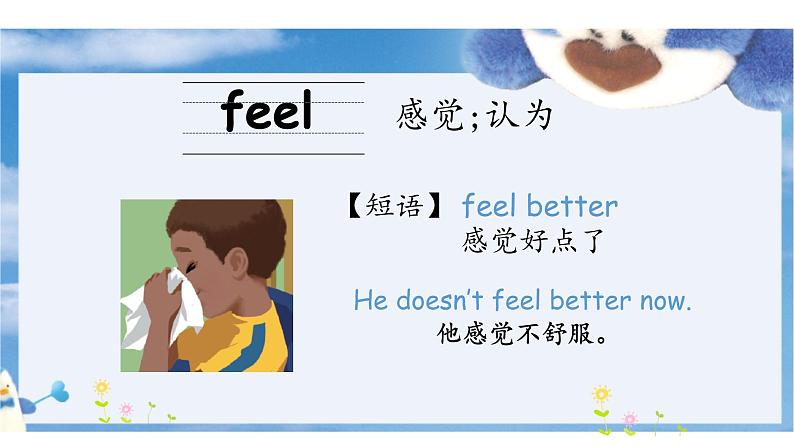 人教PEP版·六年级下册Unit 2 Last weekend PartB Let's try & Let's talk课件PPT06