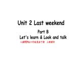 人教PEP版六年级英语下册 Unit 2 Part B Let's learn& Look and talk【上课课件】