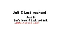 人教PEP版六年级英语下册 Unit 2 Part B Let's learn& Look and talk【上课课件】