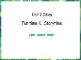 Unit 2 Cities Fun time＆Story time 课件+素材