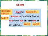 Unit 2 Cities Fun time＆Story time 课件+素材