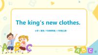 小学英语新版-牛津译林版六年级上册Unit 1 The king's new clothes精品ppt课件