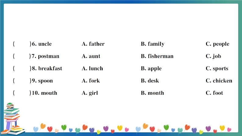 小升初英语专项复习：名词、冠词（学生版+教师版） 练习课件06