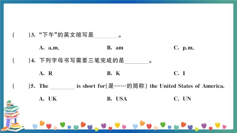 小升初英语专项复习：字母、语音（学生版+教师版） 练习课件06