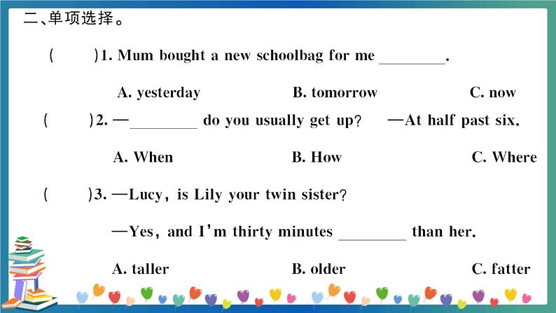 小升初英语专项复习：形容词、副词（教师版）第5页