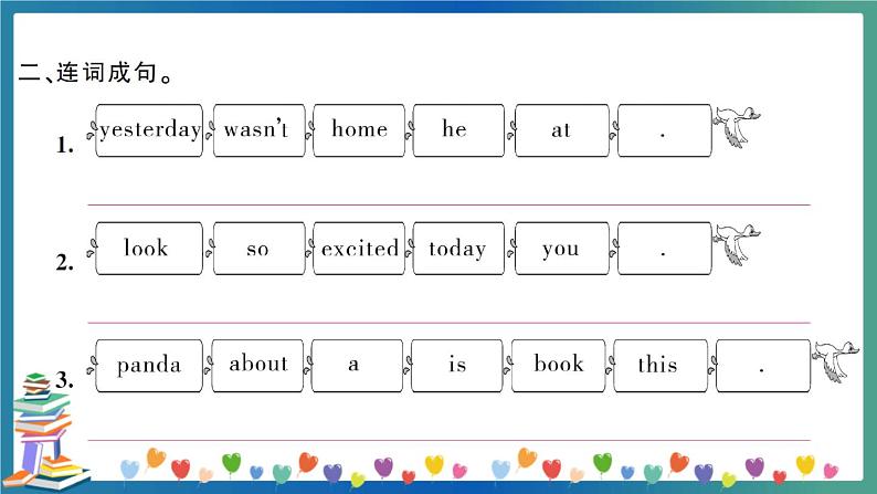 小升初英语专项复习：陈述句、疑问句（教师版）第3页