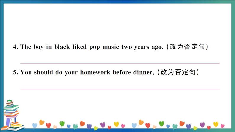 小升初英语专项复习：陈述句、疑问句（教师版）第6页