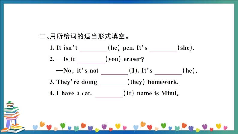 小升初英语专项复习：代词、数词、介词、连词（学生版+教师版） 练习课件05