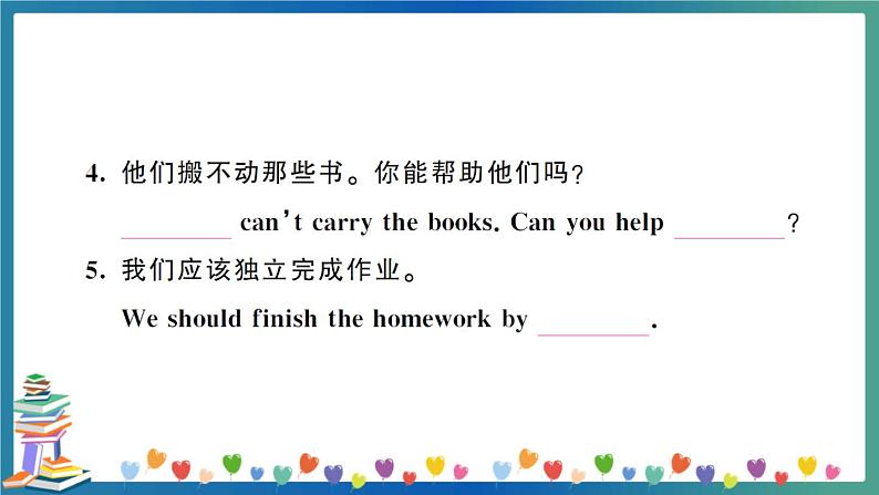 小升初英语专项复习：代词、数词、介词、连词（学生版+教师版） 练习课件08