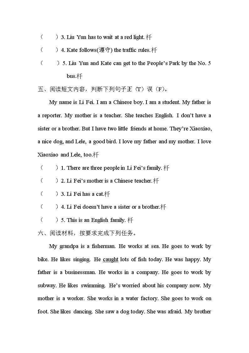 小升初英语专项复习：阅读理解（一）（学生版+教师版） 练习课件03