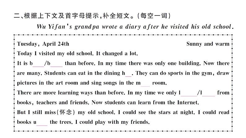 小升初英语专项复习：阅读理解（一）（学生版+教师版） 练习课件03