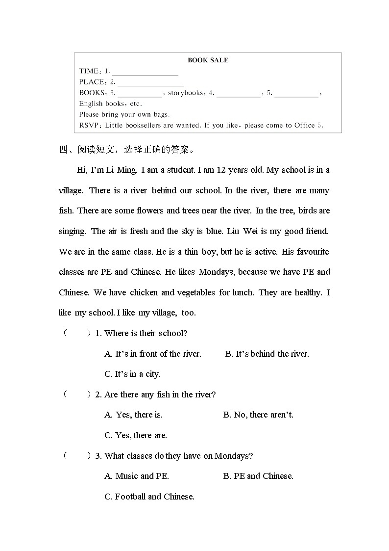 小升初英语专项复习：阅读理解（二）（学生版）第3页