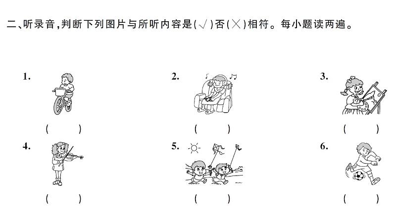 小升初英语专项复习：听力（学生版+教师版） 练习课件03