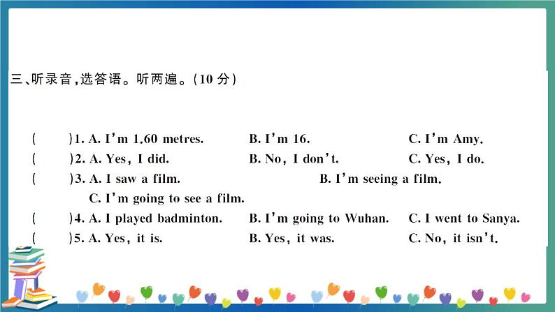 小学英语毕业升学模拟冲刺卷及讲解PPT（三）第4页