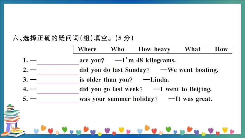 小学英语毕业升学模拟冲刺卷及讲解PPT（三）第8页