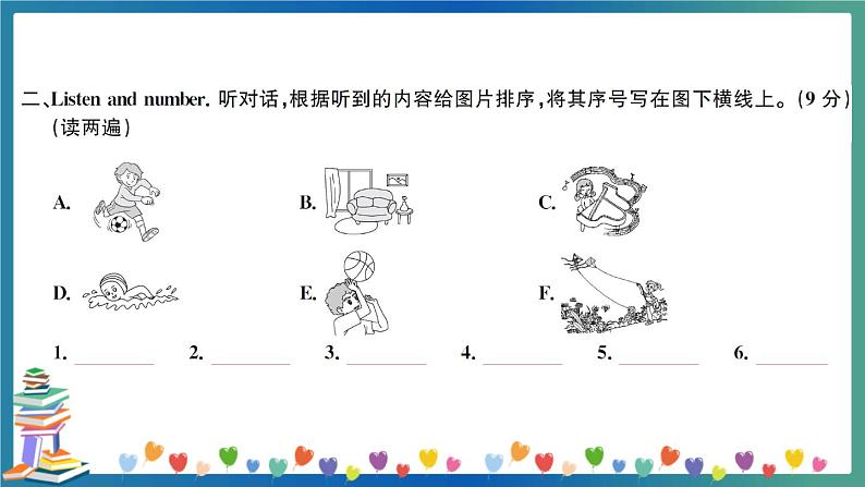 贵州省贵阳市花溪区小学毕业生学业监测考试试卷（教师版）第4页