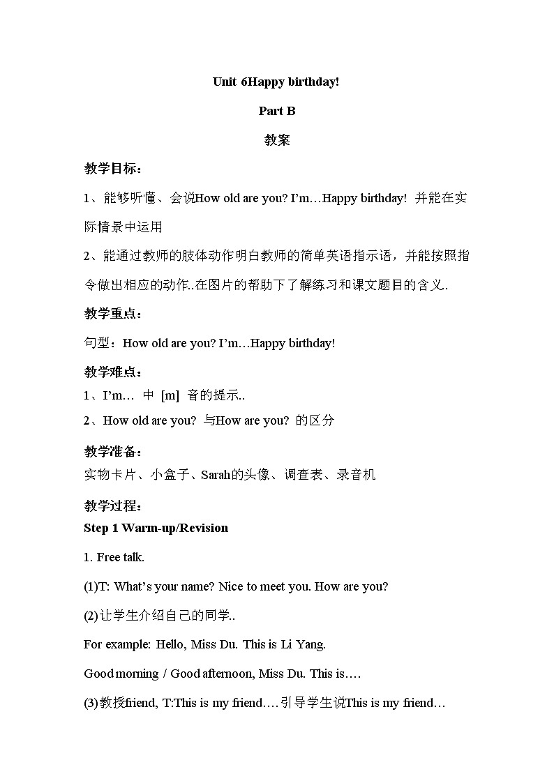 人教版英语三年级上册导学案设计Unit 6 Part B 教案 201