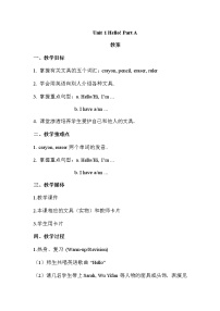 人教版英语三年级上册导学案设计Unit 1 Part A 教案 2