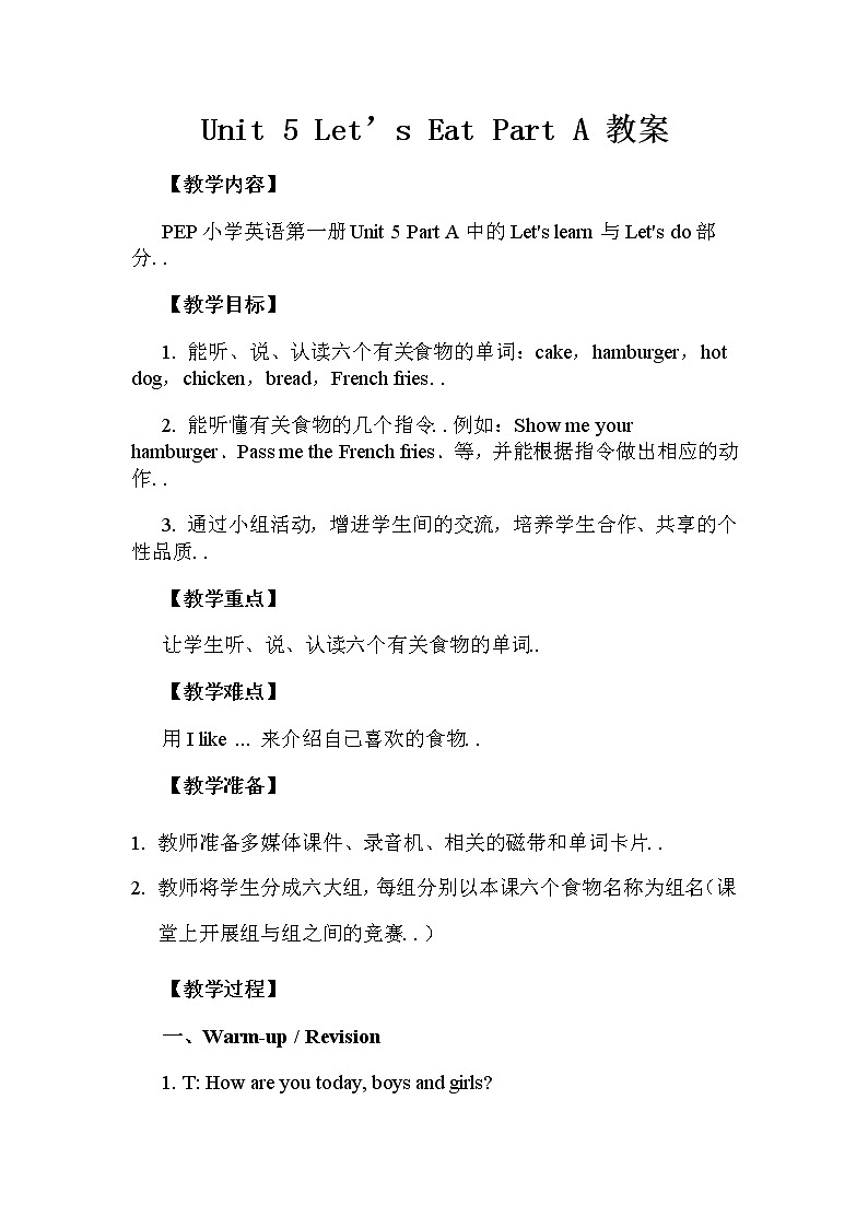 人教版英语三年级上册导学案设计Unit 5 Part A 教案 2第1页