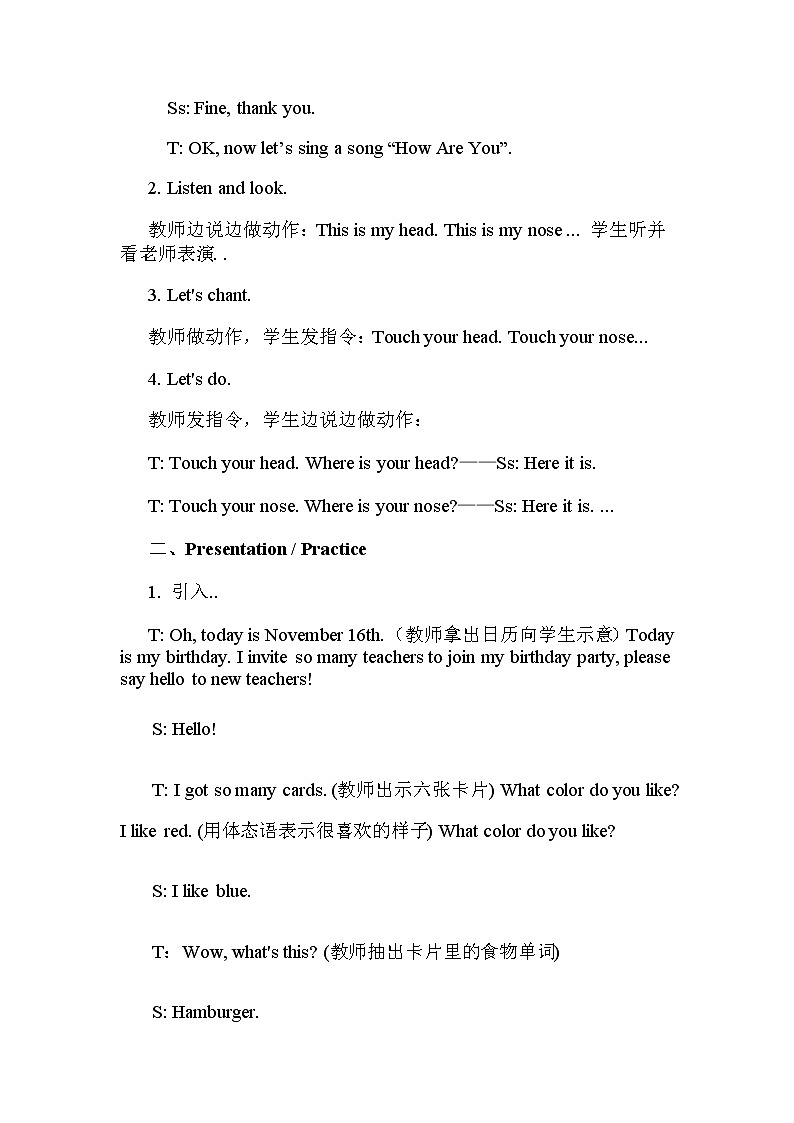 人教版英语三年级上册导学案设计Unit 5 Part A 教案 2第2页