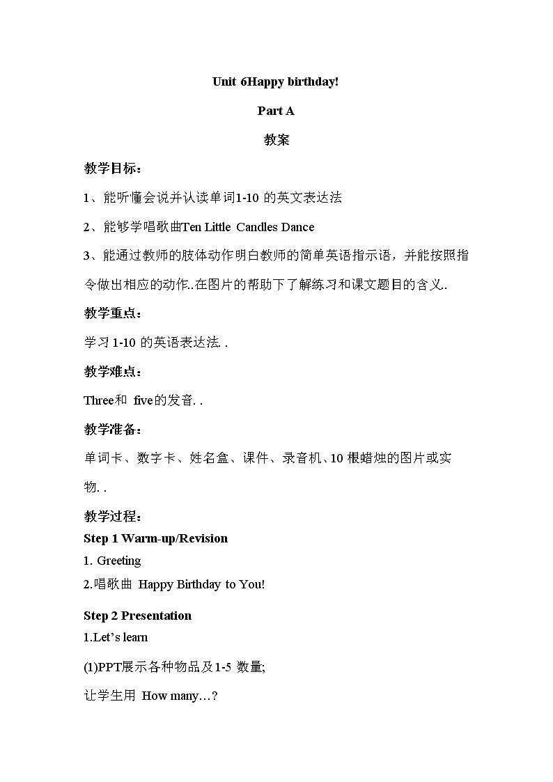 人教版英语三年级上册导学案设计Unit 6 Part A 教案 201