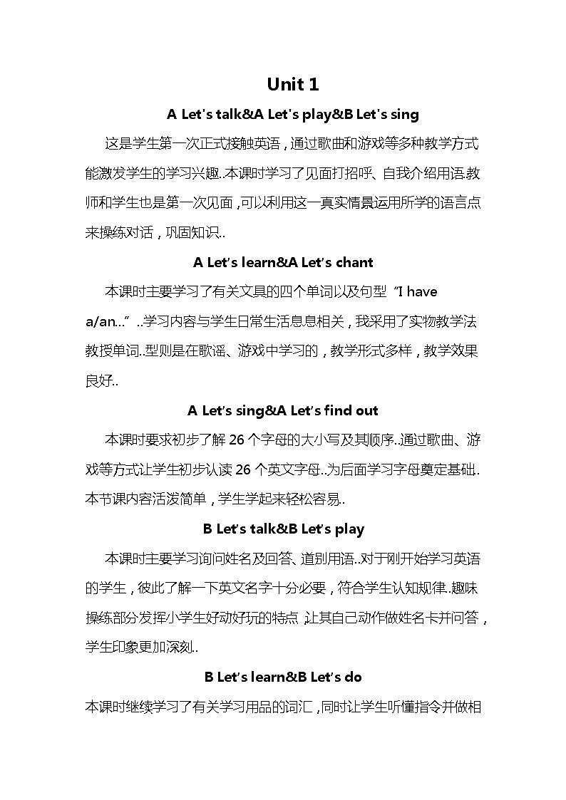 人教版英语三年级上册导学案设计Unit 1分课时教学反思教案第1页