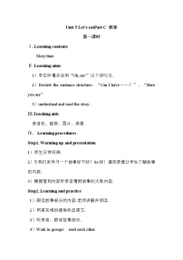 人教版英语三年级上册导学案设计Unit 5 Part C 教案 1