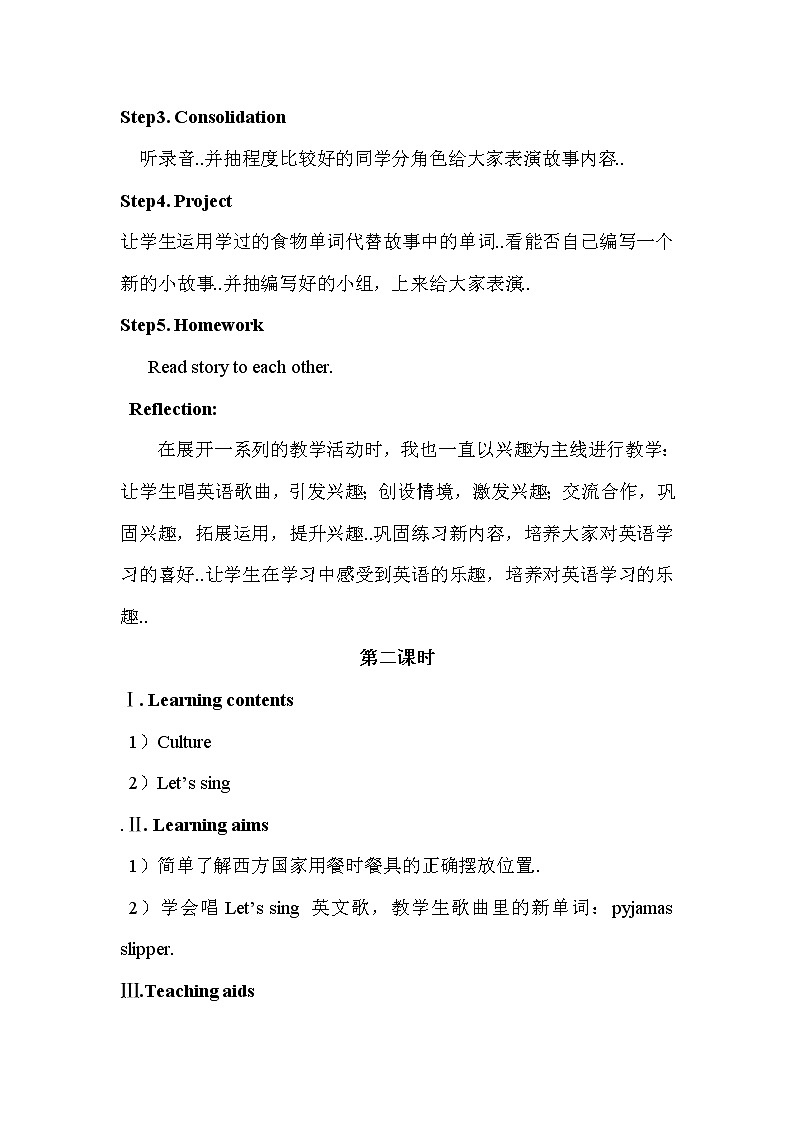 人教版英语三年级上册导学案设计Unit 5 Part C 教案 1第2页