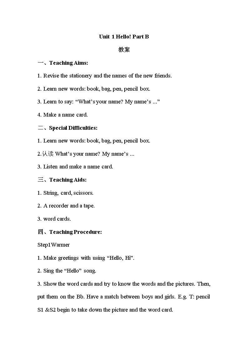 人教版英语三年级上册导学案设计Unit 1 Part B 教案（纯英文）01