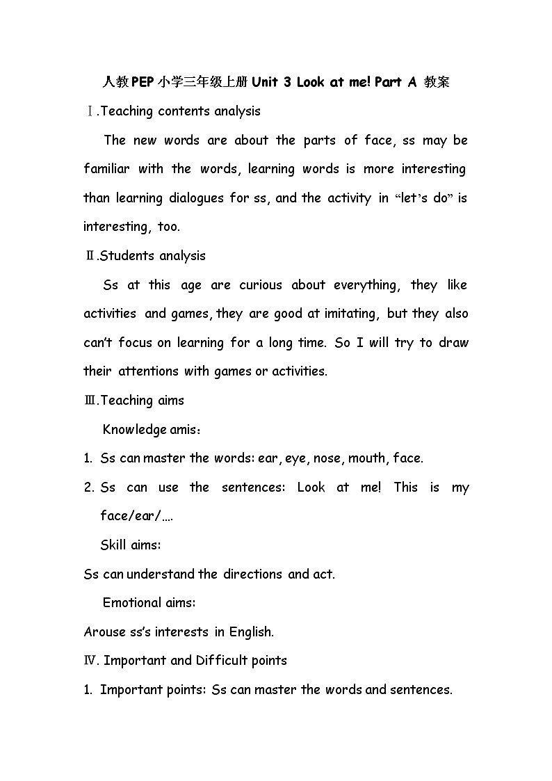 人教版英语三年级上册导学案设计Unit 3 Part A 教案（纯英文）第1页